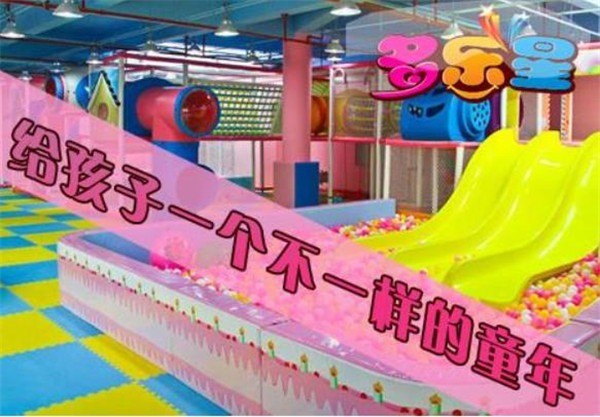 多乐星儿童室内游乐乐园